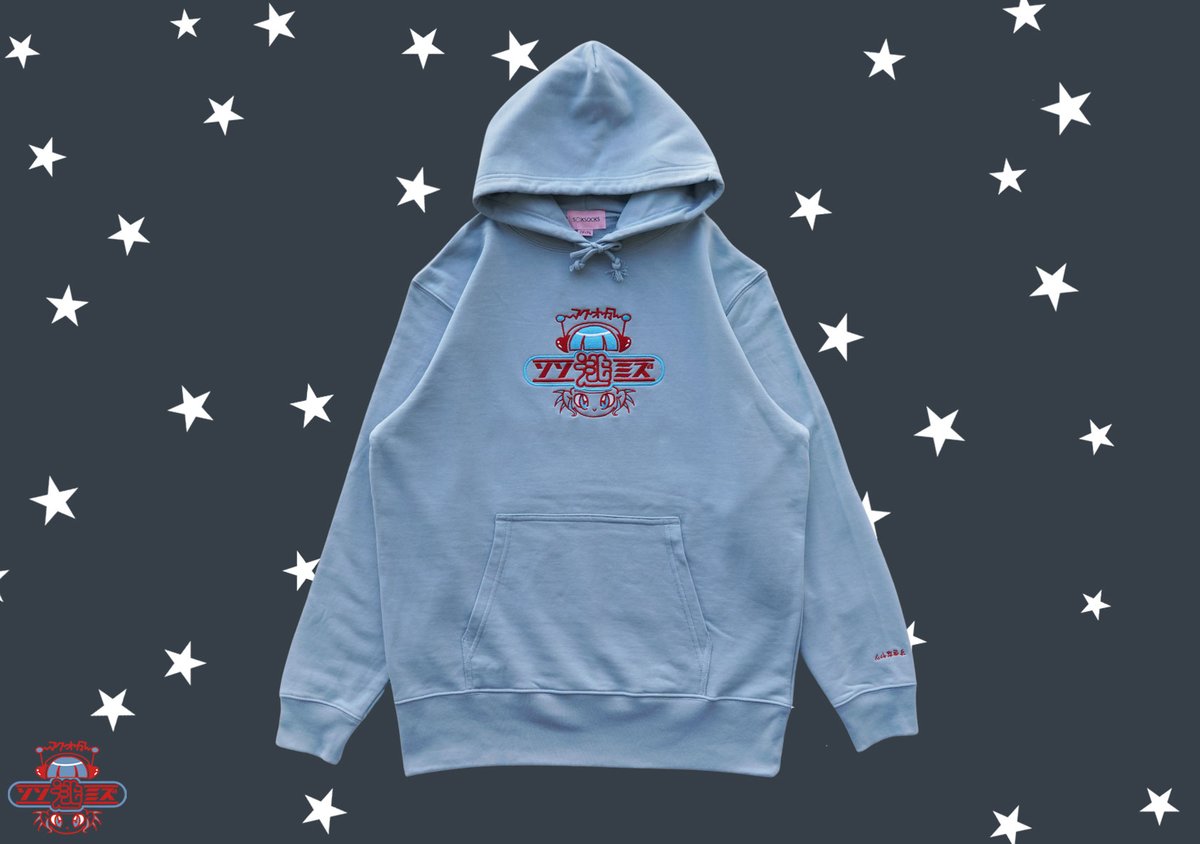 逃げ水あむ パーカー あむソソ ミディアム darkgrey きゅるして 逃げ水あむ パーカー あむソソ ミディアム darkgrey きゅるして 逃げ水