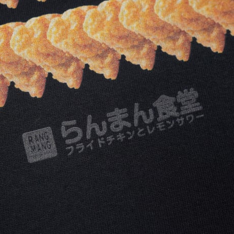 唐揚げ天国Tシャツ🍗black