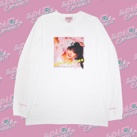 あむ心中はとめられないロンT👒white