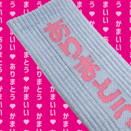 ありまとうかまいいS◯X🌶lightblue