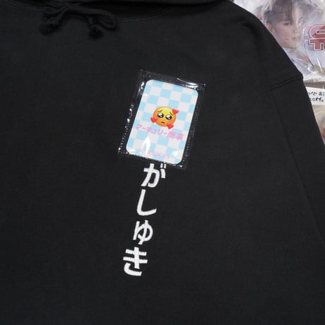 おしぴがしゅきパーカー改🥹black