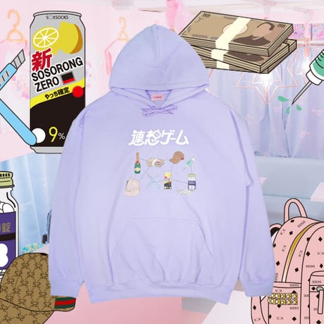 連想ゲームパーカー💉lightpurple