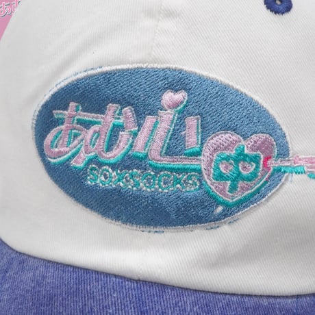 あむ心中はとめられないキャップ👒blue