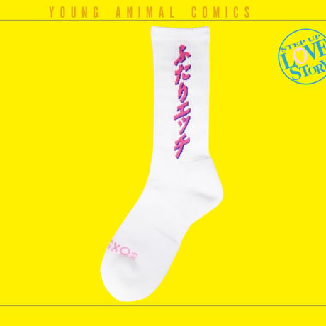 ふたりエッチロゴ◯ックス📒white
