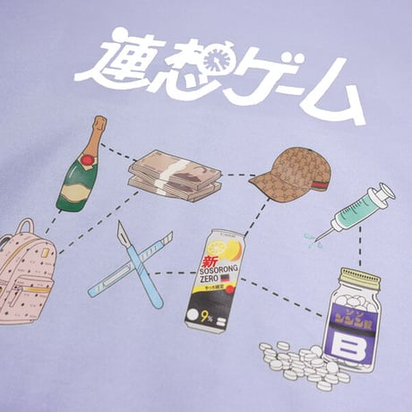 連想ゲームパーカー💉lightpurple