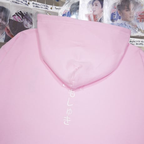 おしぴがしゅきパーカー改🥹pink