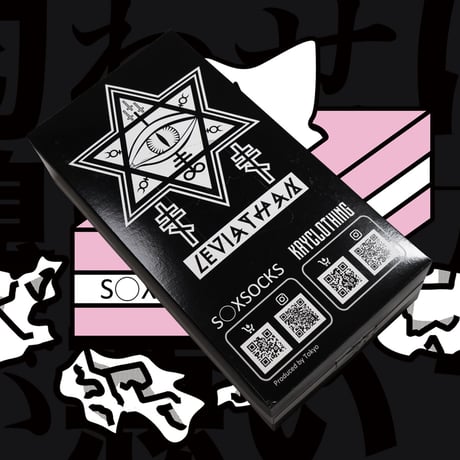 匂わせは嗅いだほうが悪いロンT👁purple