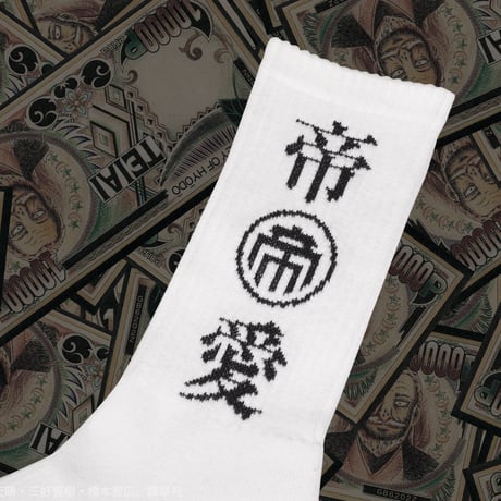 帝愛◯ックス💴white