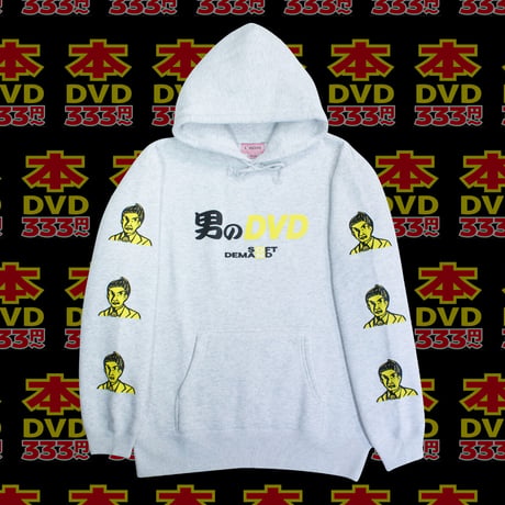 男のDVDパーカー📀grey