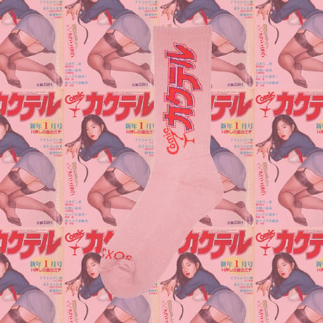 コミックカクテル◯ックス📚pink