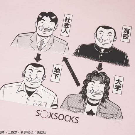 ハンチョウ遍歴Tシャツ💴pink
