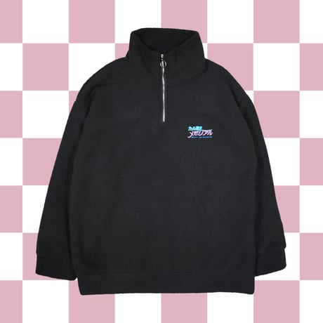 やっち確定メモリアルモコモコハーフジップ👒black