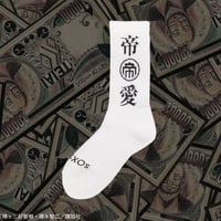 帝愛◯ックス💴white