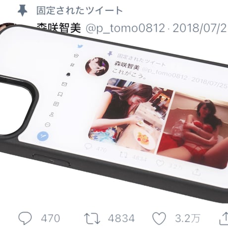 #これがこう 爆誕iphoneケース🧥➡️👙