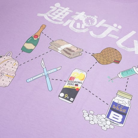 連想ゲームロンT🎀purple