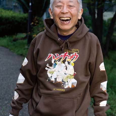 ハンチョウパーカー💴brown