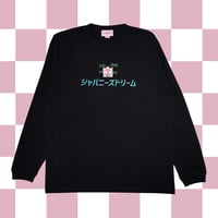 ジャパニーズドリームロンT🌴ver.2 black