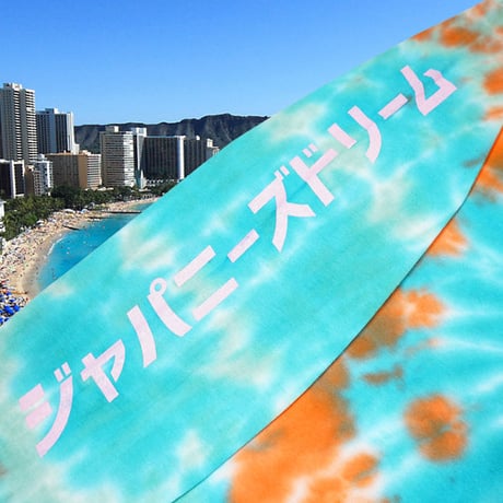 タイダイジャパニーズドリームロンT🌴white