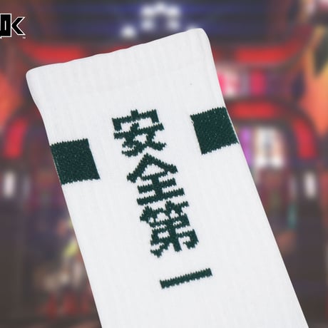真島建設◯ックス🌃white