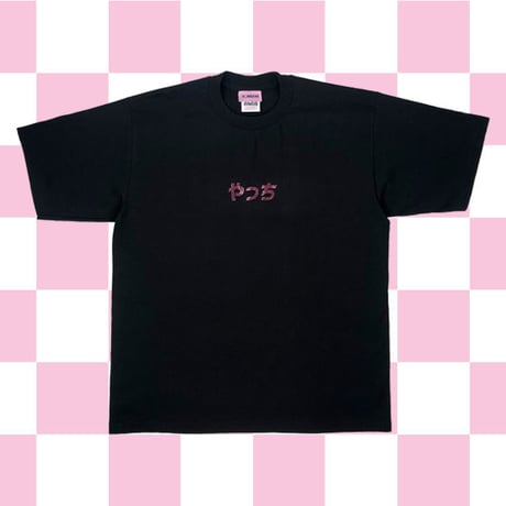 一周年やっち記念Tシャツ💎black