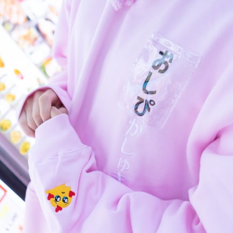 おしぴがしゅきパーカー改🥹pink