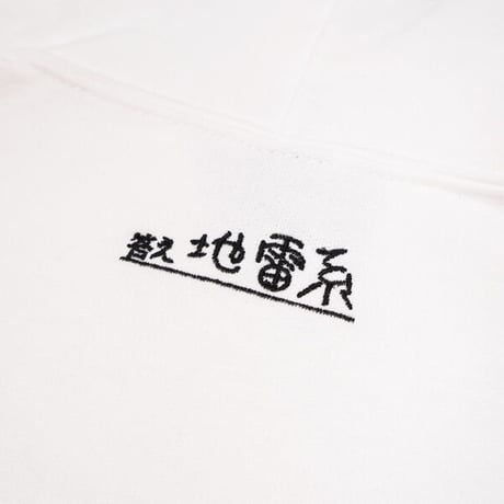 連想ゲームパーカー💉white