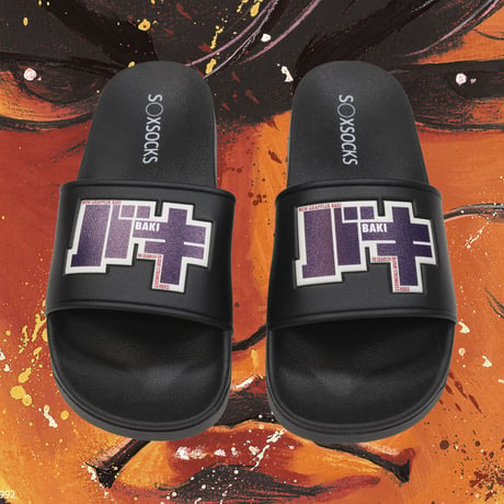 バキロゴシャワーサンダル🆚