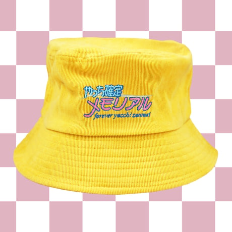 やっち確定メモリアルバケハ👒yellow