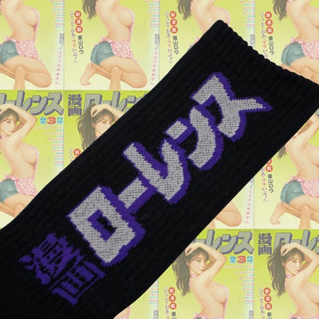 漫画ローレンス◯ックス📚black
