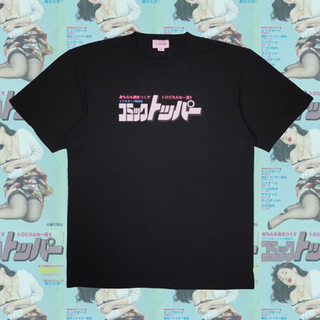 コミックトッパーTシャツ 📚black