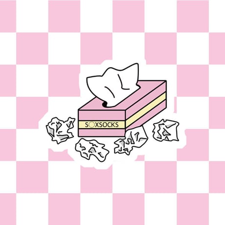 マストアイテムオマイら幸せシール📛
