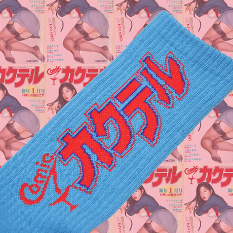 コミックカクテル◯ックス📚blue