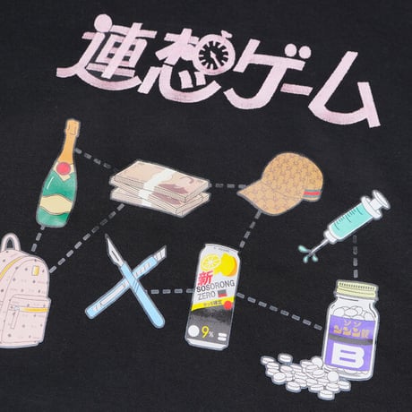 連想ゲームパーカー💉black