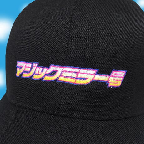 マジックミラー号コットンキャップ🚛💙☁️black
