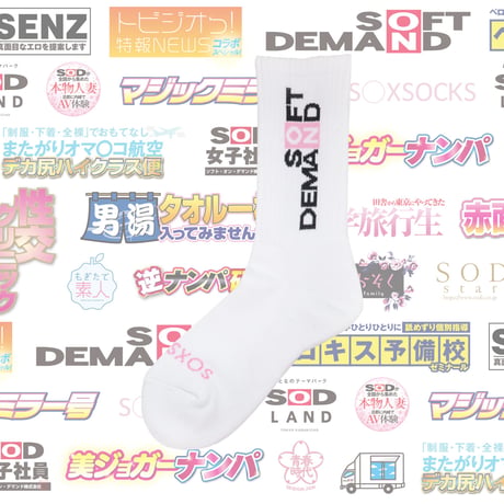 SODコラボ◯ックス📀white