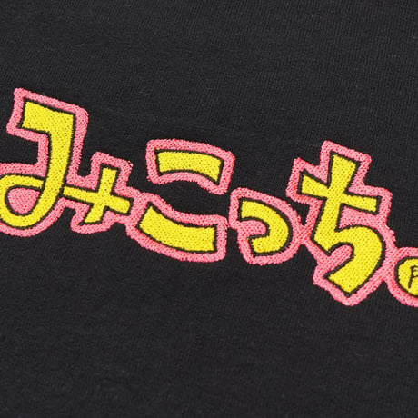 みこっちパーカー🥚black