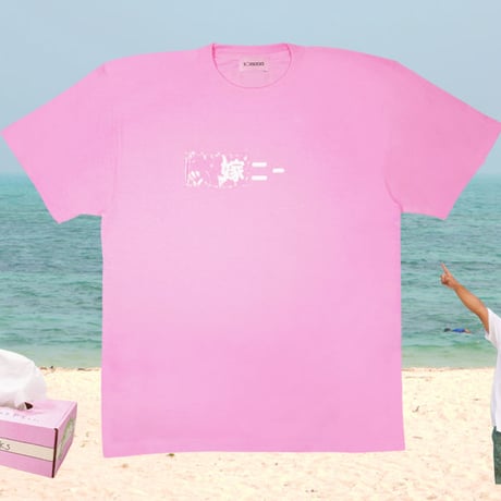 嫁ニーTシャツ👰🏻pink