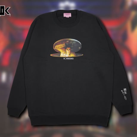 どこでも真島スウェット🌃black