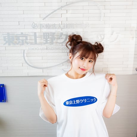 東京上野クリニックTシャツ👨🏻‍⚕️white