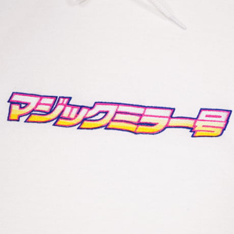 マジックミラー号パーカー🚛💙☁️white