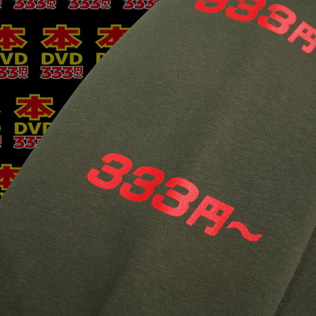 本・DVDパーカー📀olive