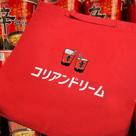 コリアンドリーム二刀流ショルダー🍜red