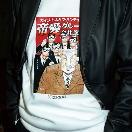 帝愛グループ会社案内スウェット💴white