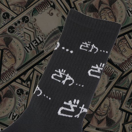 ざわざわ◯ックス💴black