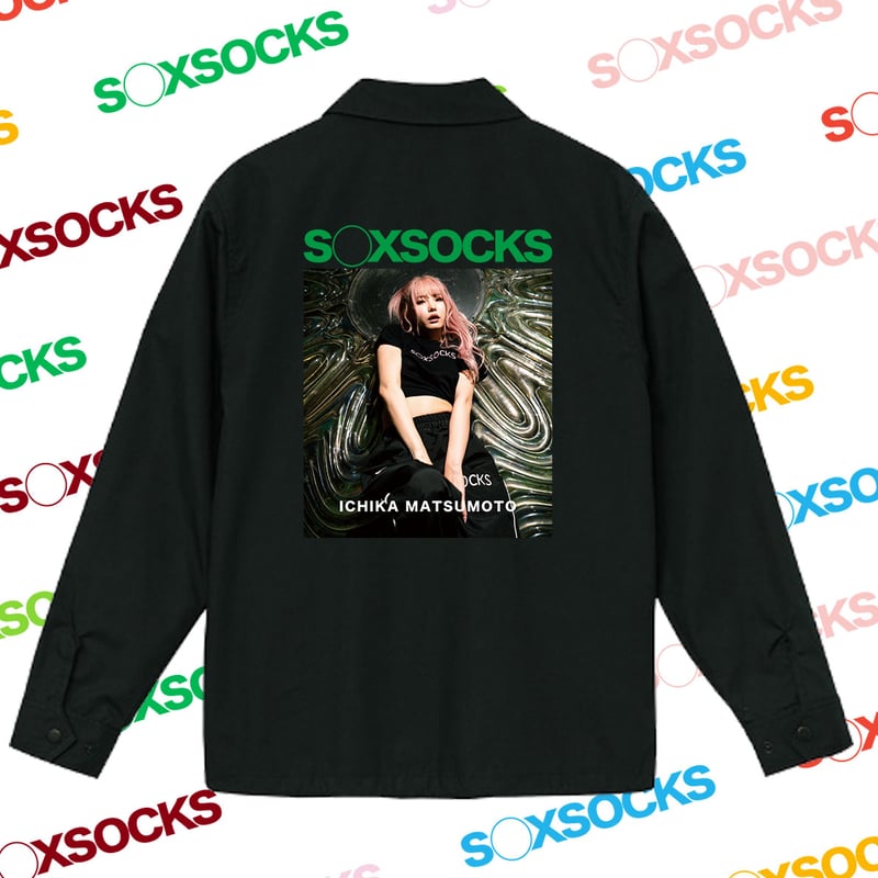 やっち確定松本いちかコーチジャケット🌐 | S◯XSOCKS