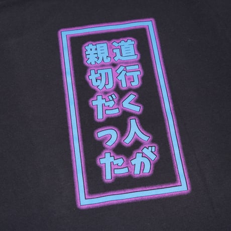 ザ・ピースTシャツ🌐