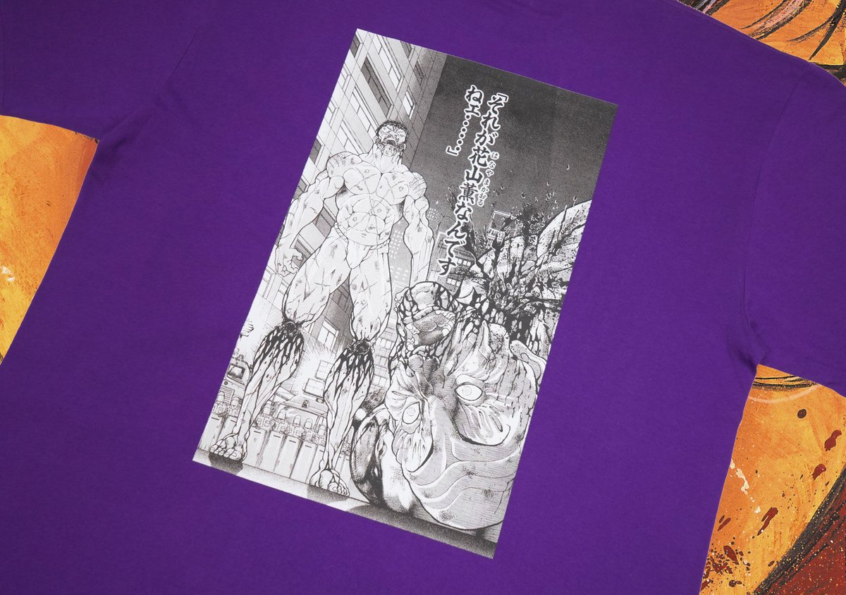 それが花山薫なんですねぇTシャツ?purple | S◯XSOCKS