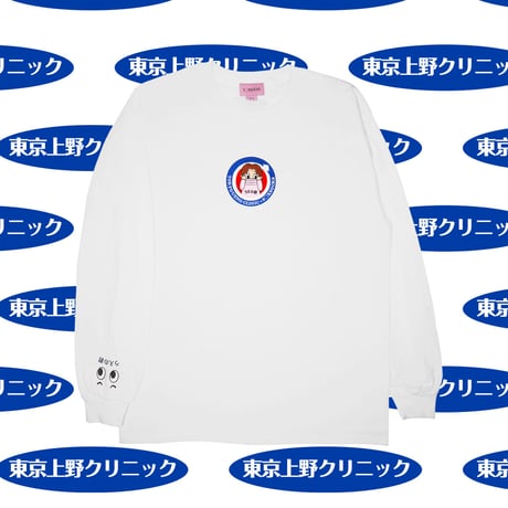 うえの君ロンT🏥white