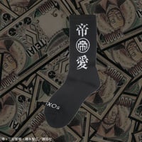 やっち確定松本いちかTシャツ🌐black | S◯XSOCKS