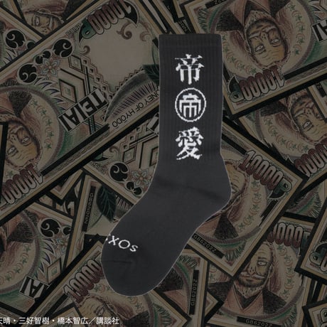 帝愛◯ックス💴black